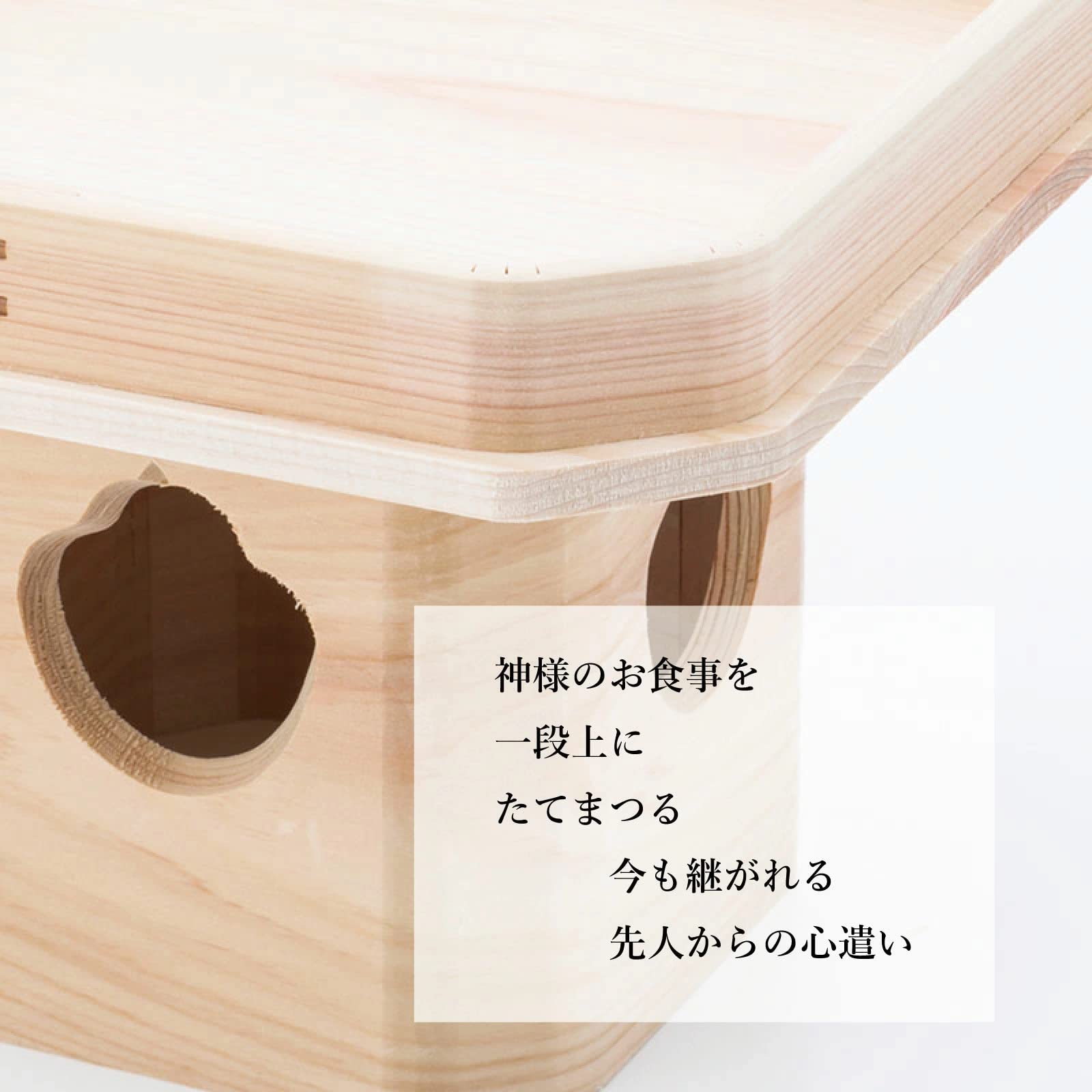 Amazon｜神棚の里 総吉野桧三宝 10号 神具 三宝｜神具セット